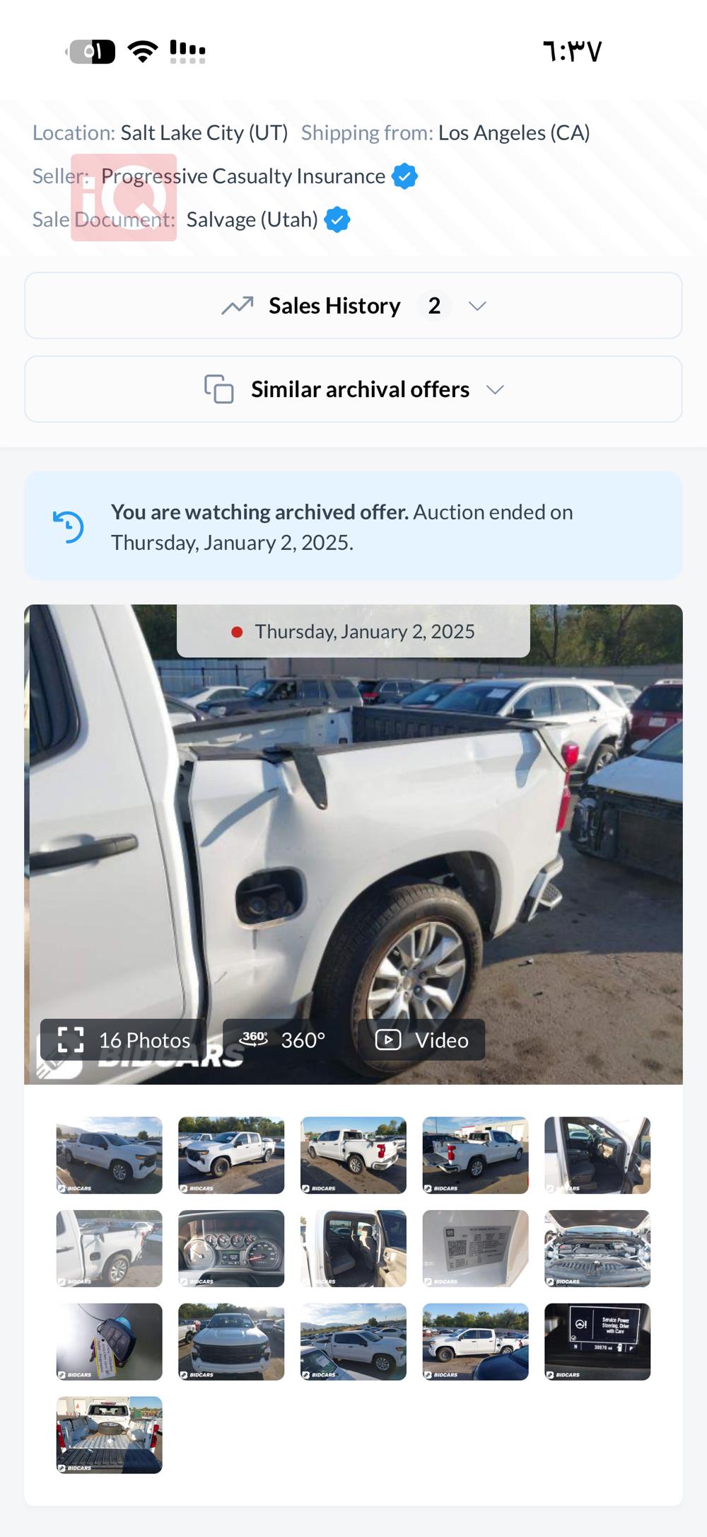 Chevrolet Silverado